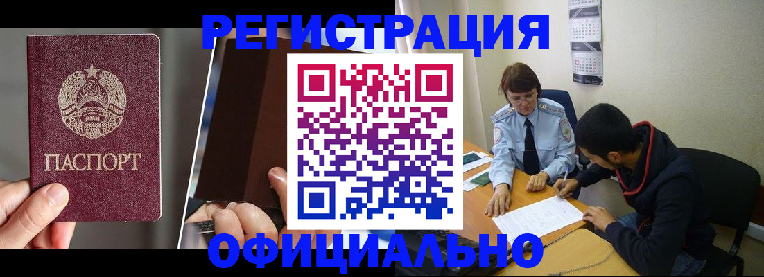 пропишу в квартире в Окуловке