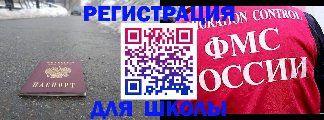 временная регистрация госуслуги в Окуловке