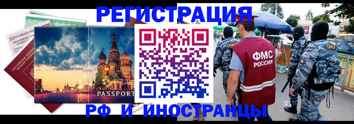 где прописаться в Окуловке