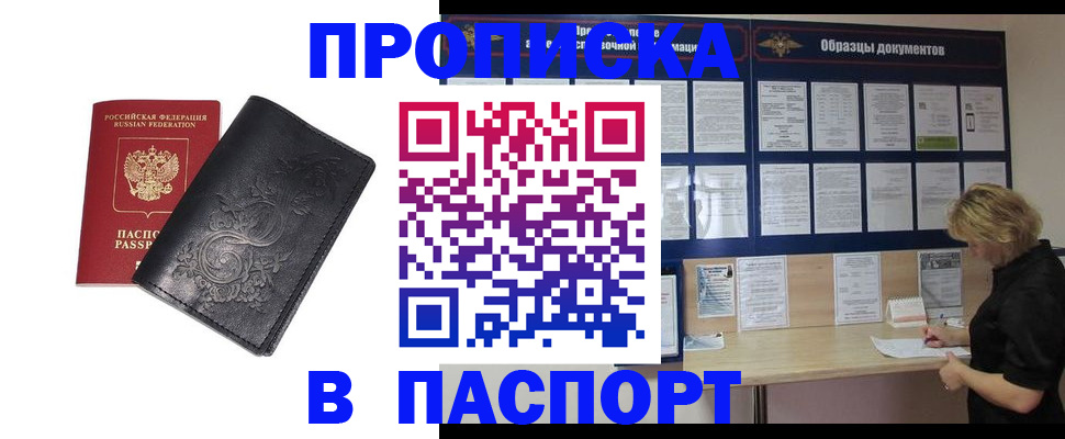 найти адрес прописки в Окуловке