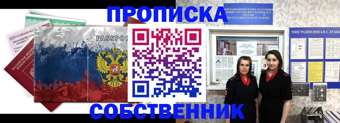 найти адрес прописки в Окуловке